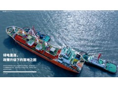 绿电直连，政策升级下的落地之困