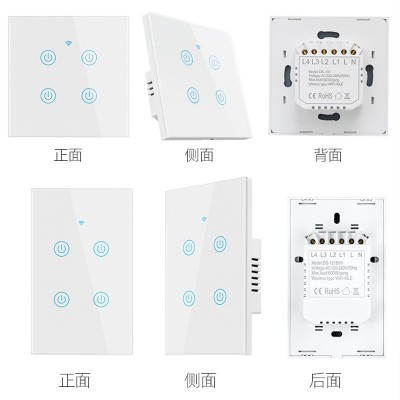 涂鸦欧规美规智能WIFI触摸开关alexa语音控制墙壁wifi领普智能开