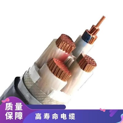 高寿命电线电缆WDZB-GYJSYJ(F)33钢丝铠装4*1.5+1 辐照线缆  100米