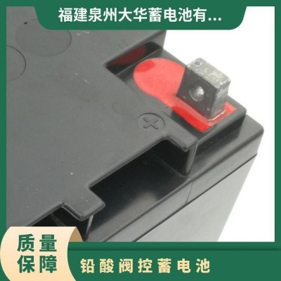 大华铅酸蓄电池 12V阀控式密闭储能应急电源 精工细作