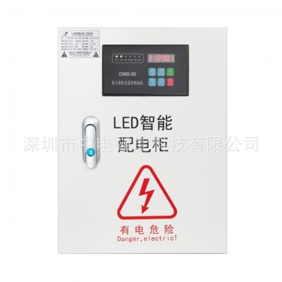 中电强能LED显示屏工程时控配电箱时控中控室内智能配电柜升级版