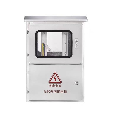 光伏并网配电箱30kw5KW20KW15KW8千瓦380V220V交流汇流箱不锈钢