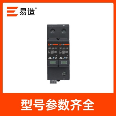 规格 光伏浪涌保护器的选用 厂家直供 TUV UL CE认证易造