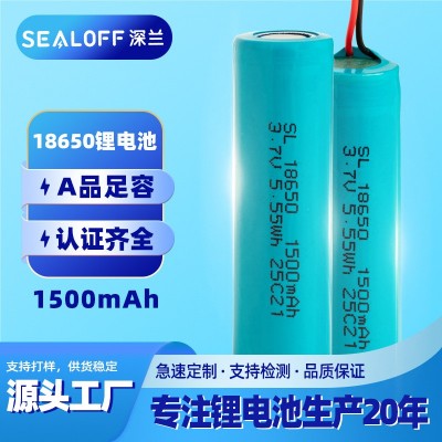 现货18650电池3.7v加板带线1500mah足容量可充电18650锂电池批发
