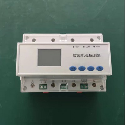 YHARC63故障电弧探测器 故 障电弧断路器 故 障电弧探测装置