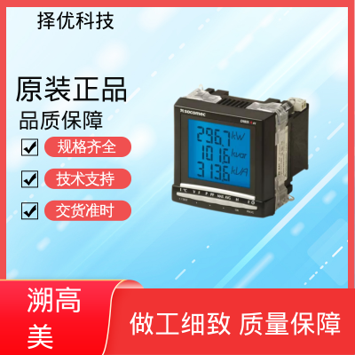 导轨安装 溯高美ATYSt250A双电源 A39DIRISRS485通讯 电气开关 法国