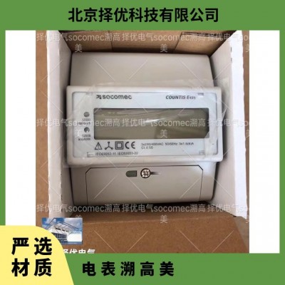 socomec电力表ATYS 6e 6m 模拟量模块A39电表1年