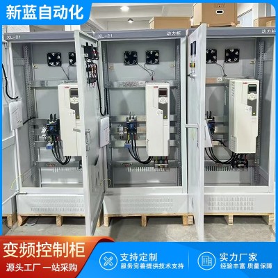 大连配电柜变频控制柜成套配电柜GGD光伏并网开关柜