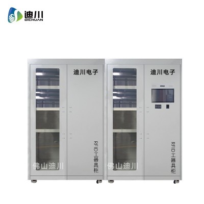 rfid智能工器具柜电力安全工具柜 恒温除湿五金工具盘点管理柜厂家