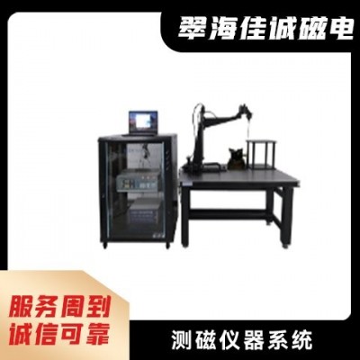 翠海佳诚磁电 高精度磁场探测仪 科研级精准测量 探索微观世界
