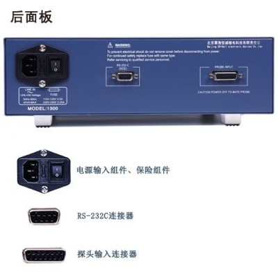 翠海磁电 CH-1300型高精度一维台式高斯计 标准BNC连接