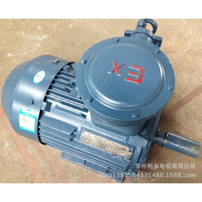 防爆电机YBK3-160M2-2 15KW煤矿井下用隔爆型三相异步电动机