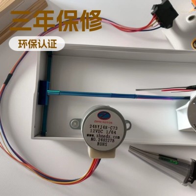 供应监控红外半球机用24BYJ48步进电机，，三年保修！家电家用