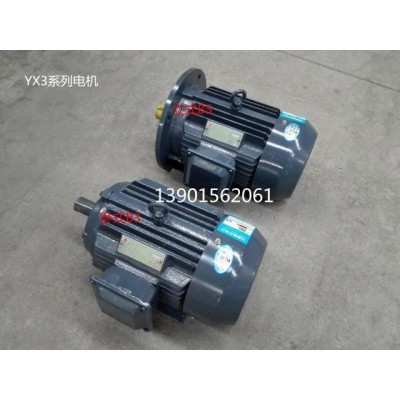 YX3-90S-4三相异步电动机1.1KW立式卧式江苏新大力电机国货优选