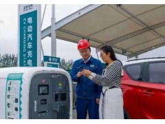 电力数据看消费：景区亮、文博热、民宿火、车流密