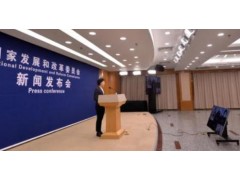 提及氢能“投资热”！国家发展改革委：避免盲目投资、乱花钱