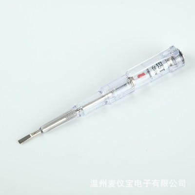18多功能家用感应电笔 超透高亮防水试电笔 多功能测电笔电工家用