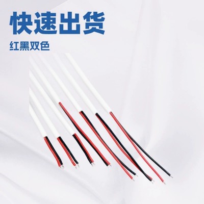 源头工厂产销多芯硅胶护套线多芯拖链线量大价优出货快按需生产