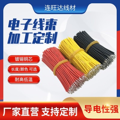 PE电子线 3302玩具焊接导线30awg 低烟无卤线3266 3302电子线
