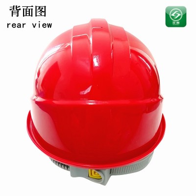 新款一字型工地施工防护ABS优质安全帽双利牌厂家批发可印字
